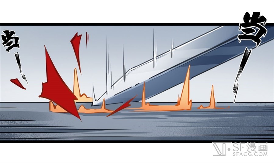 Wuxian Shitu Yu Shier Zhan Ji (Infinite Apostles and Twelve War Girls) Chapter 02 Gambar 52